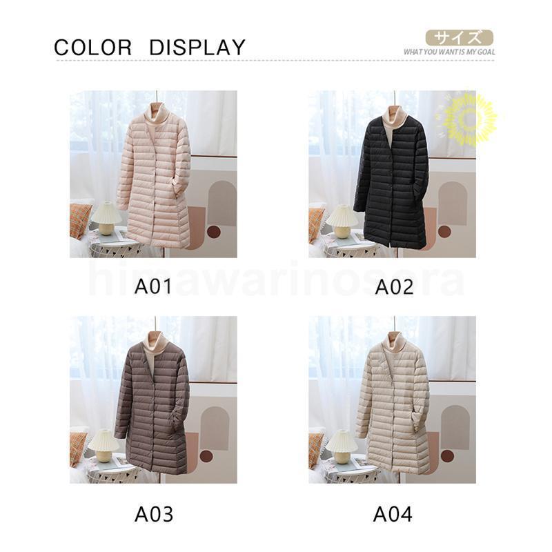 新品 大人気 ダウンロングコート ダウンジャケット ダウンコート ロング丈 防寒 レディース 冬 アウター Vネック 2WAY 軽量 トップス 体型カバー 新品 大人気 ダウンロングコート ダウンジャケット ダウンコート ロング丈 防寒 レディース 冬 アウター Vネック 2WAY 軽量 トップス 体型カバー