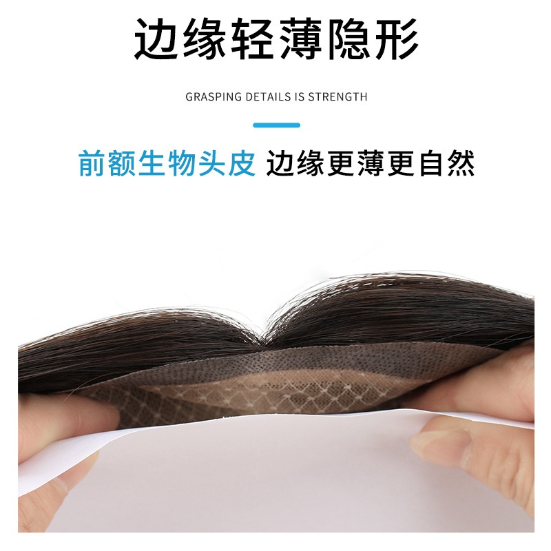 男性用ウィッグ額生体頭皮本物の人毛手織り植毛フルステッチのハゲカバー 男性用ウィッグ額生体頭皮本物の人毛手織り植毛フルステッチのハゲカバー