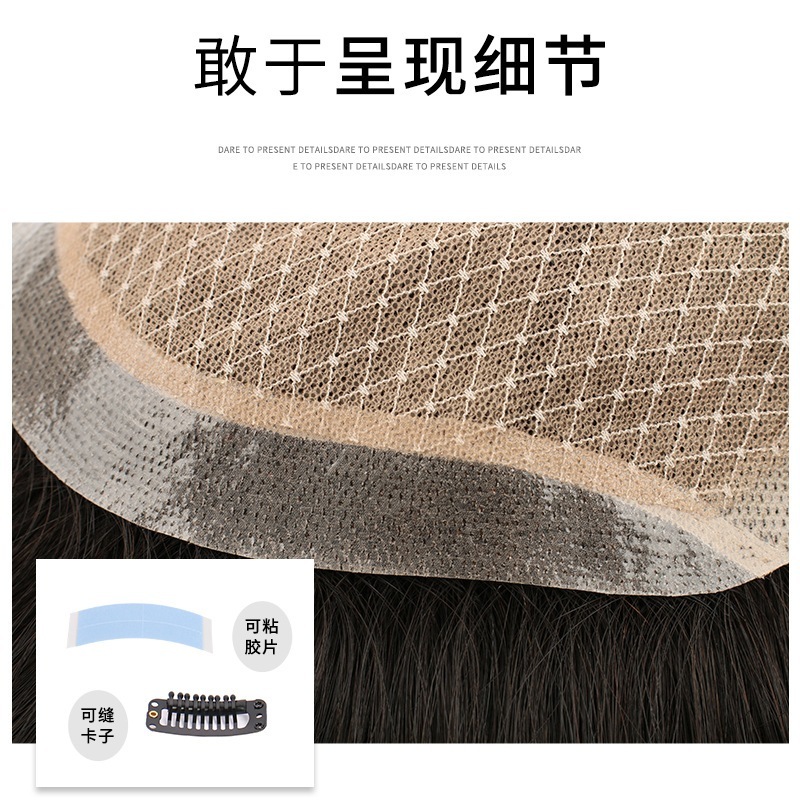 男性用ウィッグ額生体頭皮本物の人毛手織り植毛フルステッチのハゲカバー 男性用ウィッグ額生体頭皮本物の人毛手織り植毛フルステッチのハゲカバー