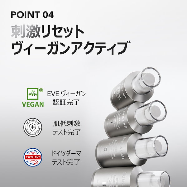 Qoo10] スキンアンドラブ 【話題のレチノール】レチノールリペアセラ