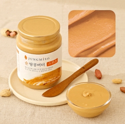 [ピーナッツ100%] 精米所 無添加 無糖 純ピーナッツバター スムース/ クランチ 選択 400g