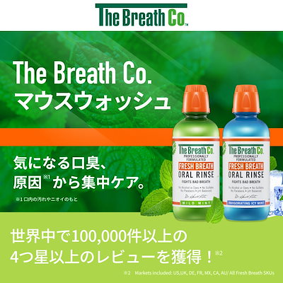 Qoo10] The Breath Co. 【テレビで紹介！日本公式 / 即日発送