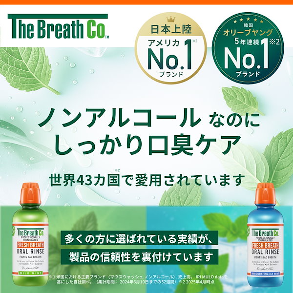 ぐちお　N-breath Qoo10] The Breath Co. 【テレビで紹介！日本公式 / 即日発送】
