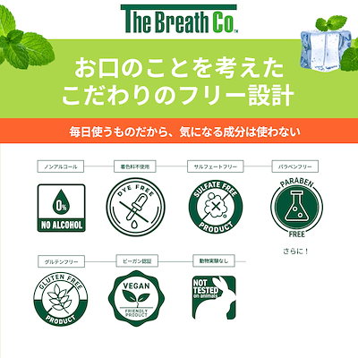 Qoo10] The Breath Co. 【テレビで紹介！日本公式 / 即日発送