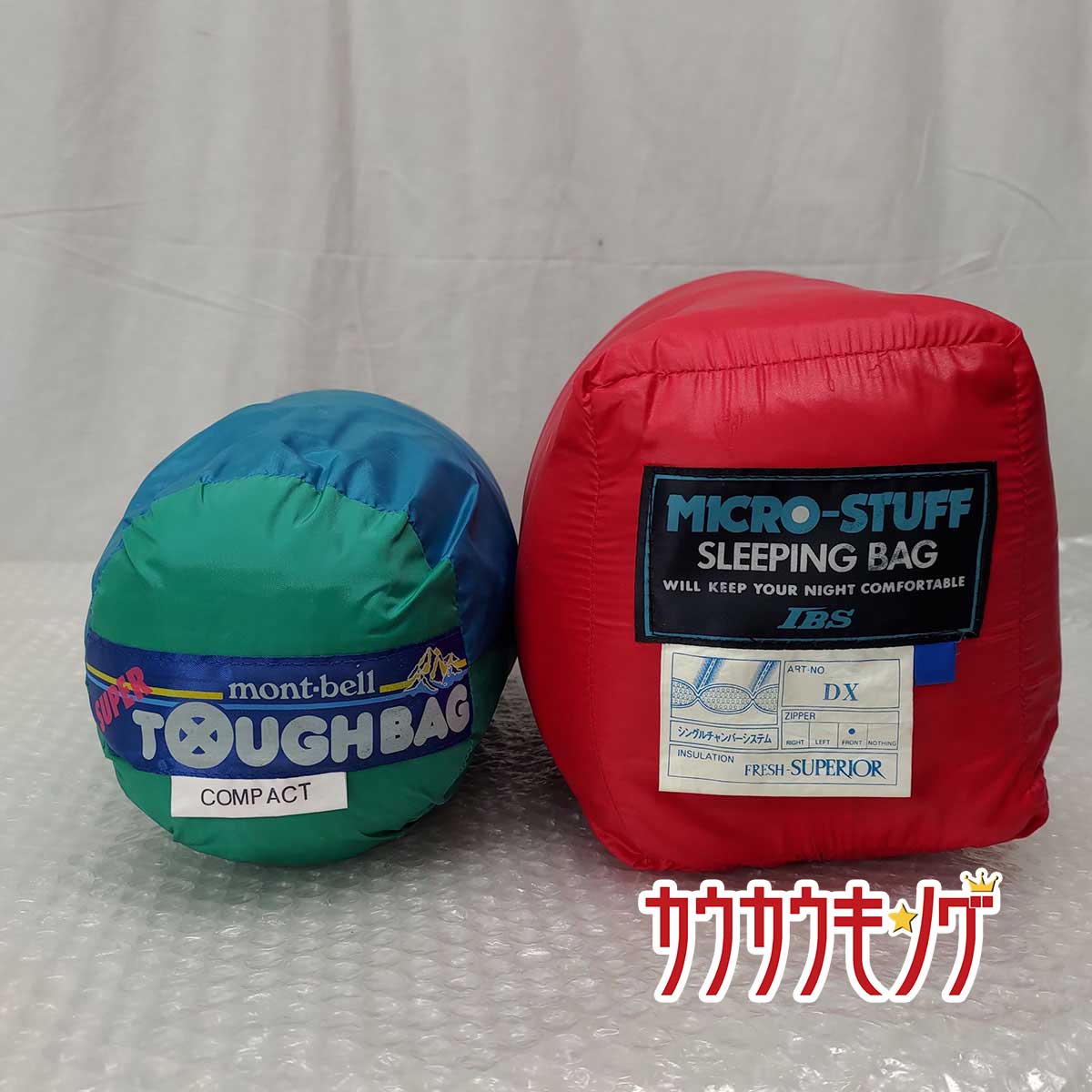 【中古】IBS MICRO-STUFF SLEEPING BAG マイクロスタッフスリーピングバッグ DX /モンベル スーパータフバッグ シュラフ/寝袋 2点