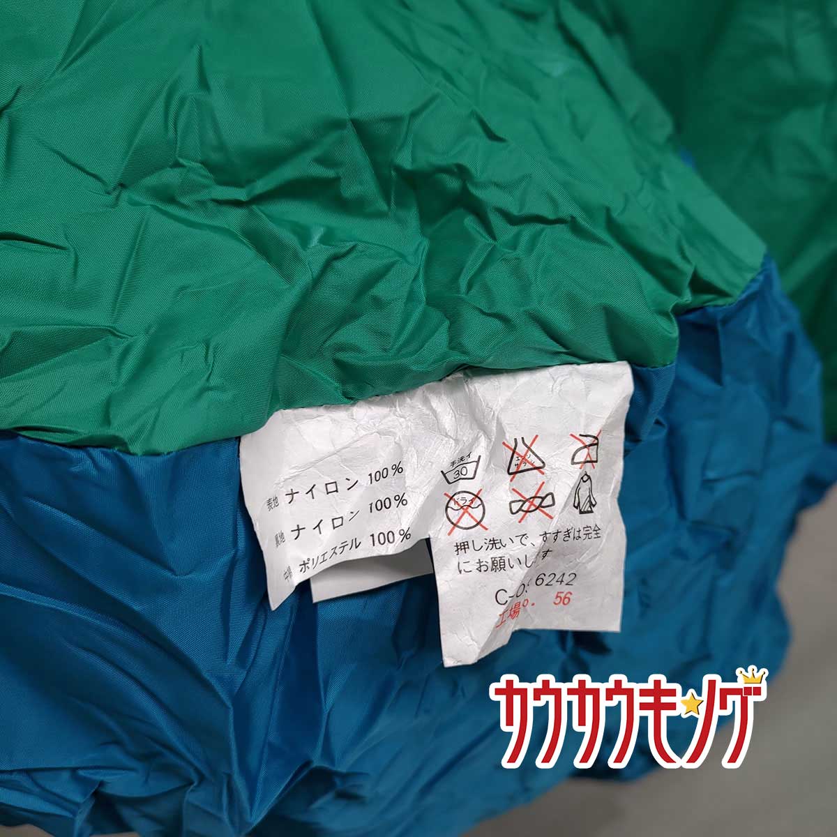 【中古】IBS MICRO-STUFF SLEEPING BAG マイクロスタッフスリーピングバッグ DX /モンベル スーパータフバッグ シュラフ/寝袋 2点