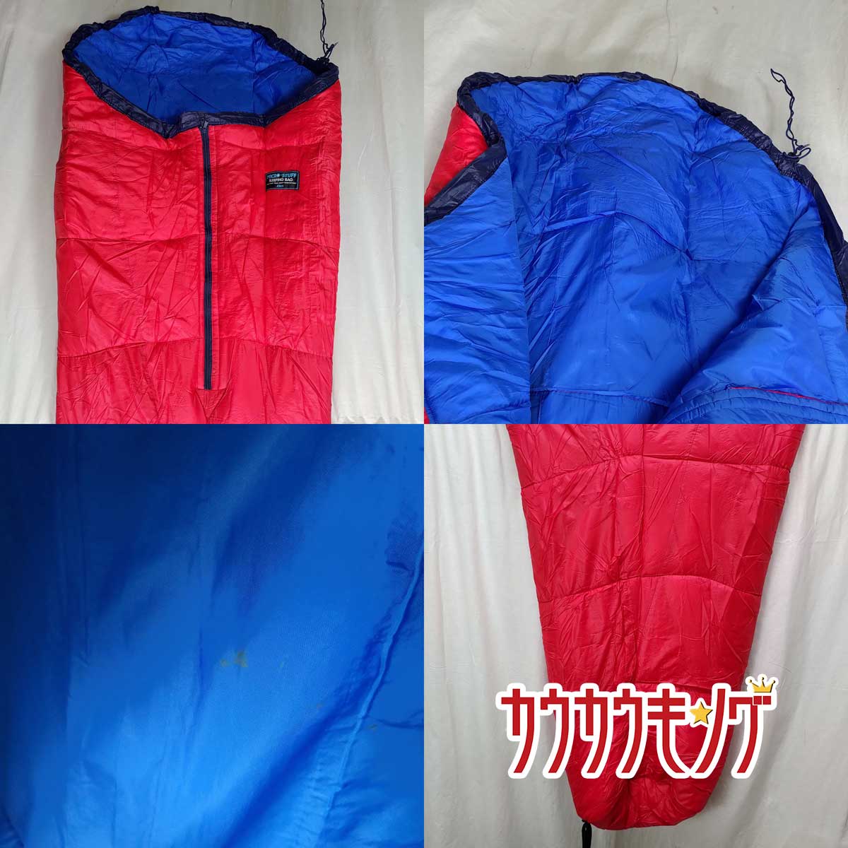 【中古】IBS MICRO-STUFF SLEEPING BAG マイクロスタッフスリーピングバッグ DX /モンベル スーパータフバッグ シュラフ/寝袋 2点
