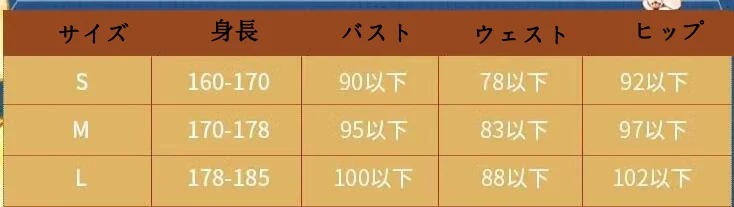 原神 げんしん Genshin 丹羽久秀 コスプレ コスチューム ステージ服 ハロウィン クリスマス イベント 変身 仮装 変装 制服 大人用 文化祭 学園祭