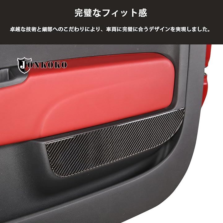 新型 フィアット 500 ドアキックガード ドアトリムカバー 汚れ キズ防止カバー 運転席側 助手席側2P 取付簡単 貼付タイプ 2枚セット( カーボン調, カーボン調) 新型 フィアット 500 ドアキックガード ドアトリムカバー 汚れ キズ防止カバー 運転席側 助手席側2P 取付簡単 貼付タイプ 2枚セット( カーボン調, カーボン調)