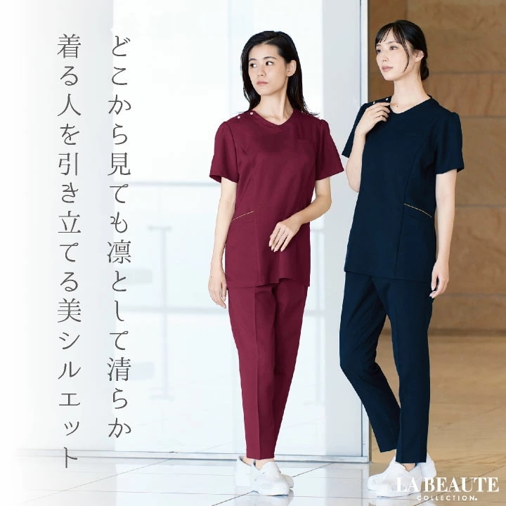 アンジョア パンツ クリニック 病院 美容 医療 受付 接客業 事務服 制服 仕事服 レディース シンプル おしゃれ 上品 オールシーズン 年間 enjoie /jo-72053