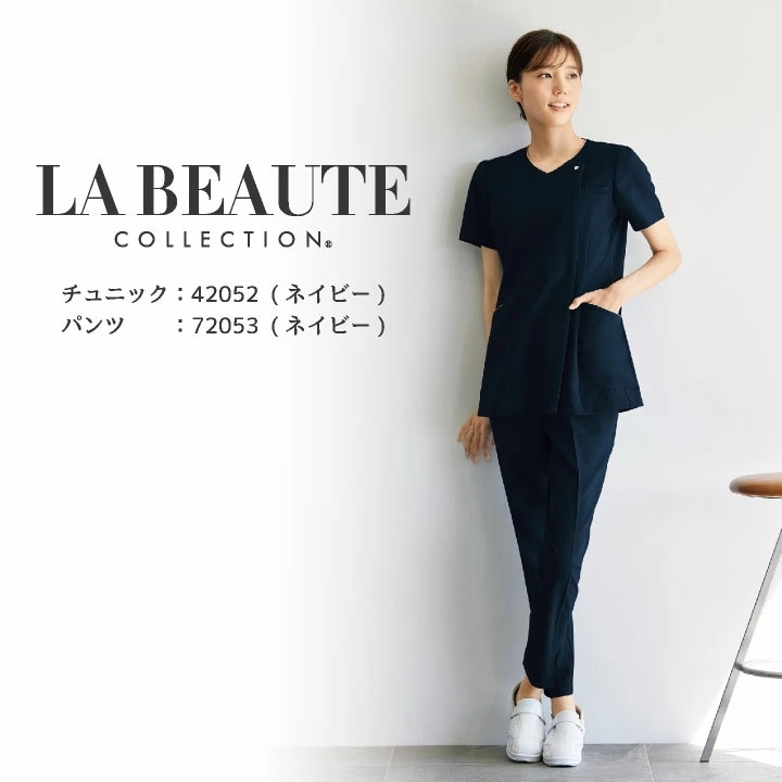 アンジョア パンツ クリニック 病院 美容 医療 受付 接客業 事務服 制服 仕事服 レディース シンプル おしゃれ 上品 オールシーズン 年間 enjoie /jo-72053