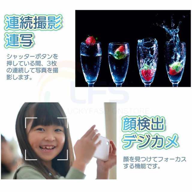 【最安値挑戦!】デジタルカメラ 4K 5000万画素 16倍ズーム ポケット デジカメ キッズカメラ 安い 軽量 2.88インチ 子供 自撮り 動画 撮影 AF プレゼント ギフト 初心者 新品 【最安値挑戦!】デジタルカメラ 4K 5000万画素 16倍ズーム ポケット デジカメ キッズカメラ 安い 軽量 2.88インチ 子供 自撮り 動画 撮影 AF プレゼント ギフト 初心者 新品