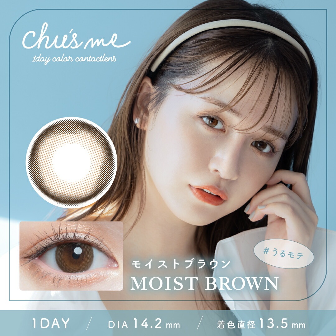チューズミー 10枚入4箱セット / メール便