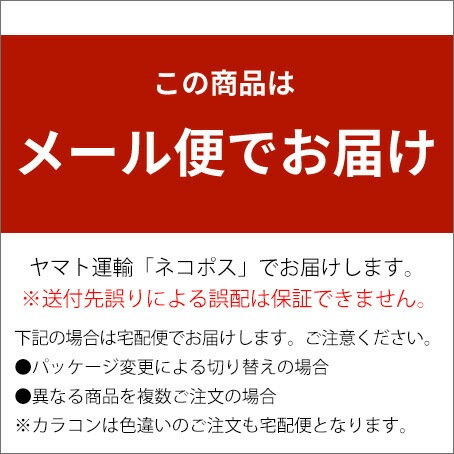 チューズミー 10枚入4箱セット / メール便