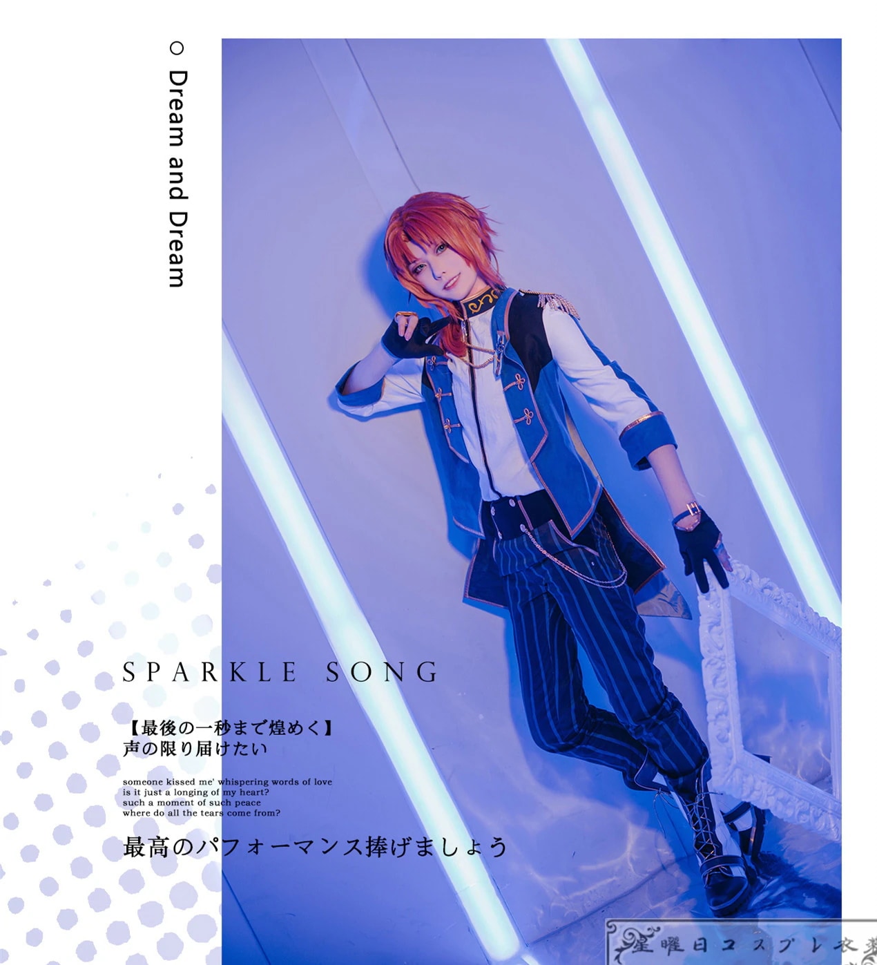 あんさんぶるスターズ あんスタ Knights 優美かつ華麗な騎士道ユニット 月永レオ 朔間零 朱樱司 瀬名泉 鳴上嵐 コスプレ衣装 コスチューム ハロウィン 装服 仮装 あんさんぶるスターズ あんスタ Knights 優美かつ華麗な騎士道ユニット 月永レオ 朔間零 朱樱司 瀬名泉 鳴上嵐 コスプレ衣装 コスチューム ハロウィン 装服 仮装