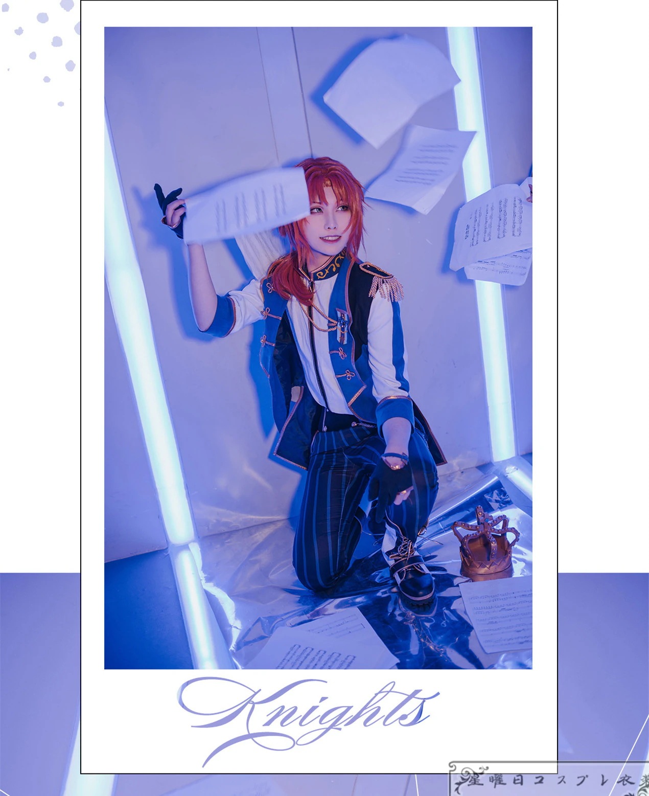 あんさんぶるスターズ あんスタ Knights 優美かつ華麗な騎士道ユニット 月永レオ 朔間零 朱樱司 瀬名泉 鳴上嵐 コスプレ衣装 コスチューム ハロウィン 装服 仮装 あんさんぶるスターズ あんスタ Knights 優美かつ華麗な騎士道ユニット 月永レオ 朔間零 朱樱司 瀬名泉 鳴上嵐 コスプレ衣装 コスチューム ハロウィン 装服 仮装