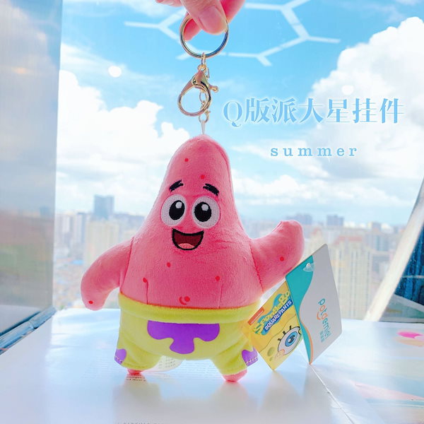 Qoo10] peng-shop[8月の大上新]スポン