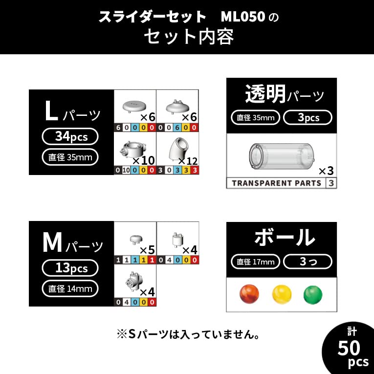 右脳も左脳も育てる ブロック おもちゃ 組み立て 5歳 6歳 小学生 【 Tublock チューブロック 】 スライダーセット ML050 50ピース 知育玩具 男の子 女の子 誕生日 プレゼント 右脳も左脳も育てる ブロック おもちゃ 組み立て 5歳 6歳 小学生 【 Tublock チューブロック 】 スライダーセット ML050 50ピース 知育玩具 男の子 女の子 誕生日 プレゼント