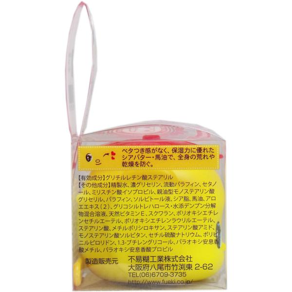 フエキ やさしい薬用クリーム 50g x10個セット