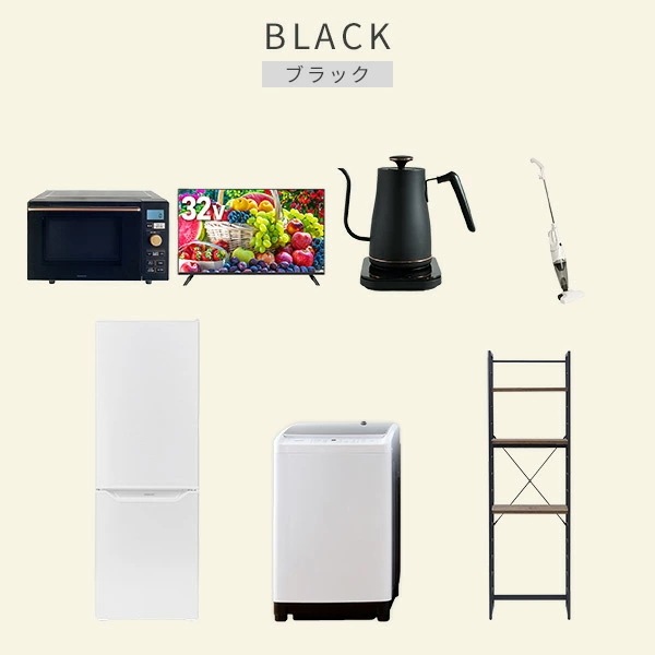 新生活家電セット 7点セット 一人暮らし (8kg洗濯機 173L冷蔵庫 オーブンレンジ 32型液晶テレビ 温調ケトル スティッククリーナー 家電収納ラック) mdprevattcaulkingandwaterproofing.com