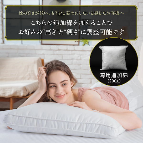 Qoo10] GOKUMIN 枕 まくら 専用追加綿 綿のみ 高反発枕