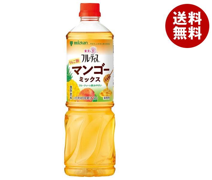 ミツカン 業務用 フルーティス りんご酢マンゴーミックス 1000mlPET＊8本入＊(2ケース)
