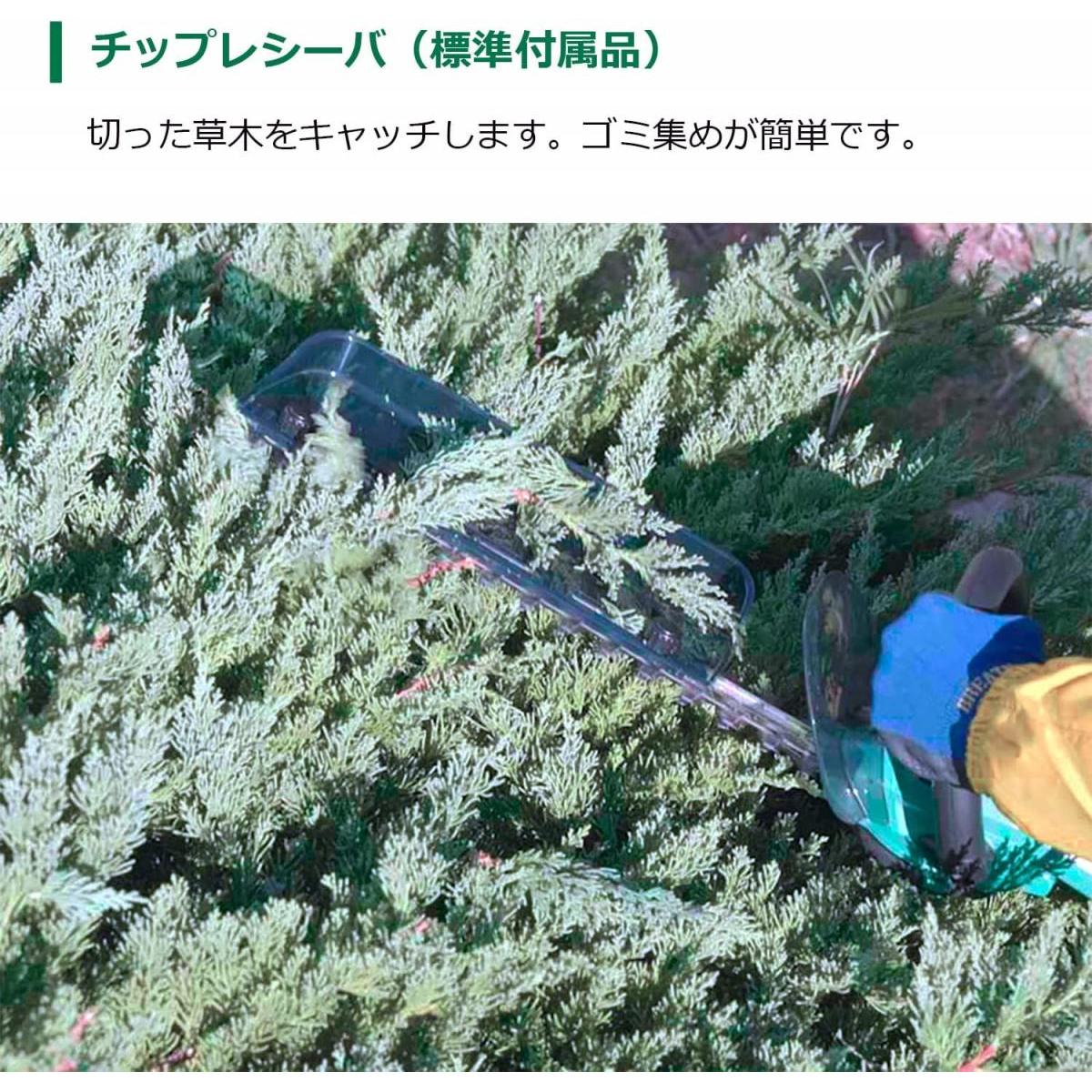 HiKOKI ハイコーキ 18V 充電式 植木バリカン ヘッジトリマー 2.0Ah蓄電池・充電器付き 刈り込み幅 300mm 切断径15mm CH1830DA(BG) HiKOKI ハイコーキ 18V 充電式 植木バリカン ヘッジトリマー 2.0Ah蓄電池・充電器付き 刈り込み幅 300mm 切断径15mm CH1830DA(BG)