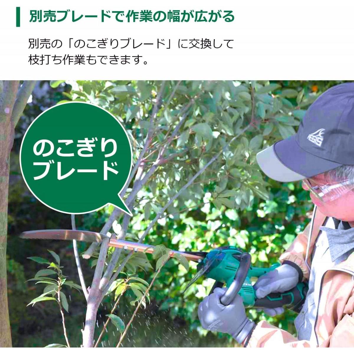 HiKOKI ハイコーキ 18V 充電式 植木バリカン ヘッジトリマー 2.0Ah蓄電池・充電器付き 刈り込み幅 300mm 切断径15mm CH1830DA(BG) HiKOKI ハイコーキ 18V 充電式 植木バリカン ヘッジトリマー 2.0Ah蓄電池・充電器付き 刈り込み幅 300mm 切断径15mm CH1830DA(BG)