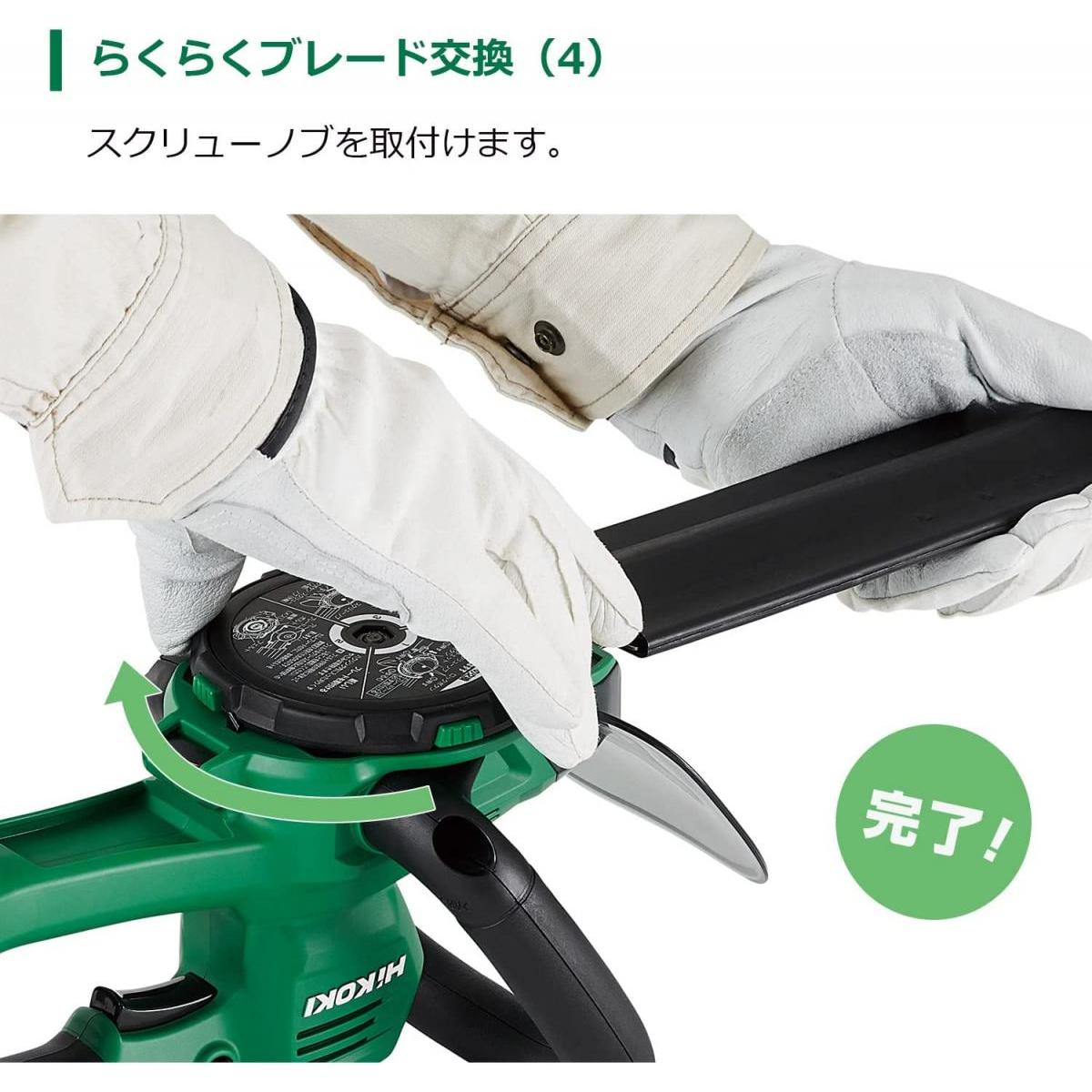 HiKOKI ハイコーキ 18V 充電式 植木バリカン ヘッジトリマー 2.0Ah蓄電池・充電器付き 刈り込み幅 300mm 切断径15mm CH1830DA(BG) HiKOKI ハイコーキ 18V 充電式 植木バリカン ヘッジトリマー 2.0Ah蓄電池・充電器付き 刈り込み幅 300mm 切断径15mm CH1830DA(BG)
