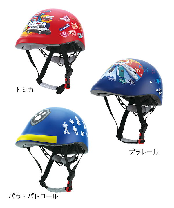 Qoo10] Skater ヘルメット 自転車用 SGマーク 軽量