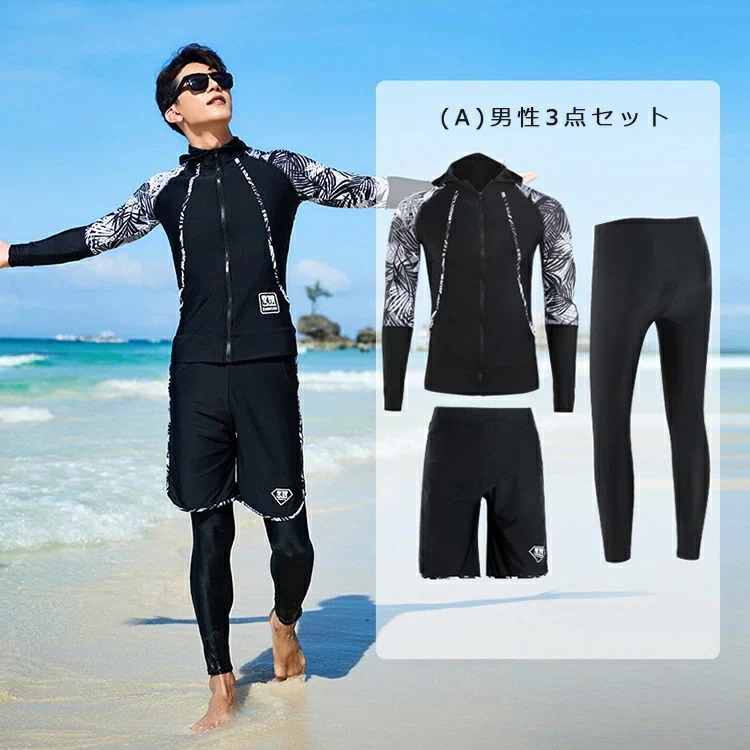 水着ラッシュガード ペアルック カップル カップル水着 上下セット 水着ペア サーフパンツ メンズ水着 男性用 ビーチパンツ みずぎ フィットネス 水着 セパレート オトナ女子 韓国ファッション ラッ 水着ラッシュガード ペアルック カップル カップル水着 上下セット 水着ペア サーフパンツ メンズ水着 男性用 ビーチパンツ みずぎ フィットネス 水着 セパレート オトナ女子 韓国ファッション ラッ