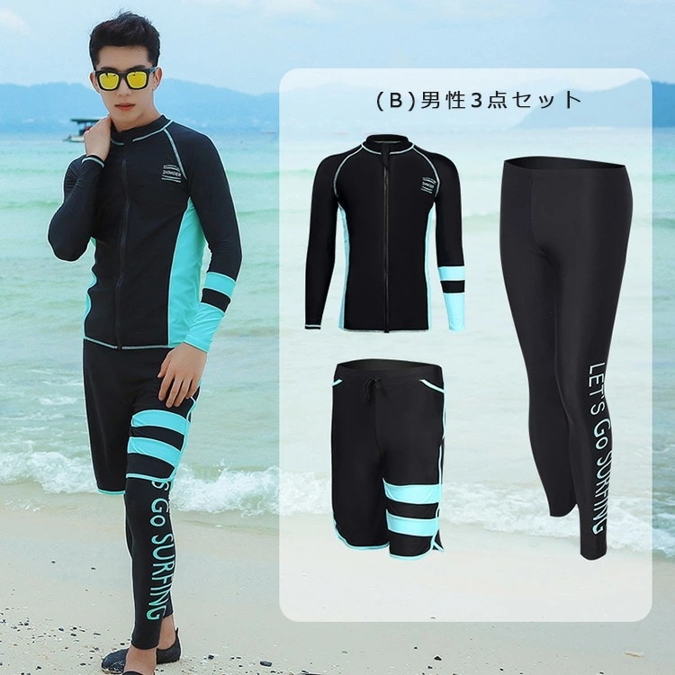 水着ラッシュガード ペアルック カップル カップル水着 上下セット 水着ペア サーフパンツ メンズ水着 男性用 ビーチパンツ みずぎ フィットネス 水着 セパレート オトナ女子 韓国ファッション ラッ 水着ラッシュガード ペアルック カップル カップル水着 上下セット 水着ペア サーフパンツ メンズ水着 男性用 ビーチパンツ みずぎ フィットネス 水着 セパレート オトナ女子 韓国ファッション ラッ