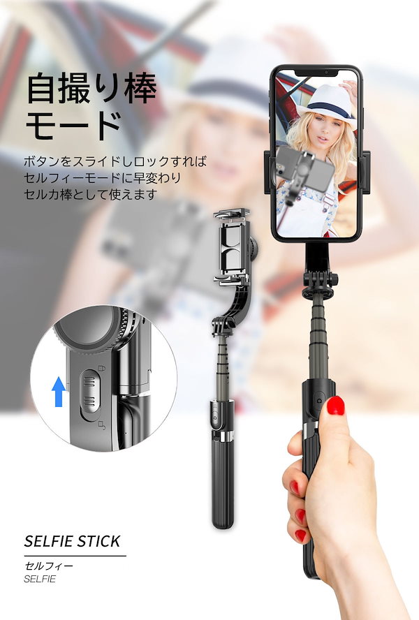 自撮り棒 スタビライザー ジンバル Amazon.co.jp: Zeshbit スマホジンバル スタビライザー 片手持ち