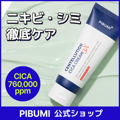 日本未発売！ECLADO 再生クリーム　韓国　レスキューシカバーム 51yLTAO6XAL._UF350,350_QL50_.jpg