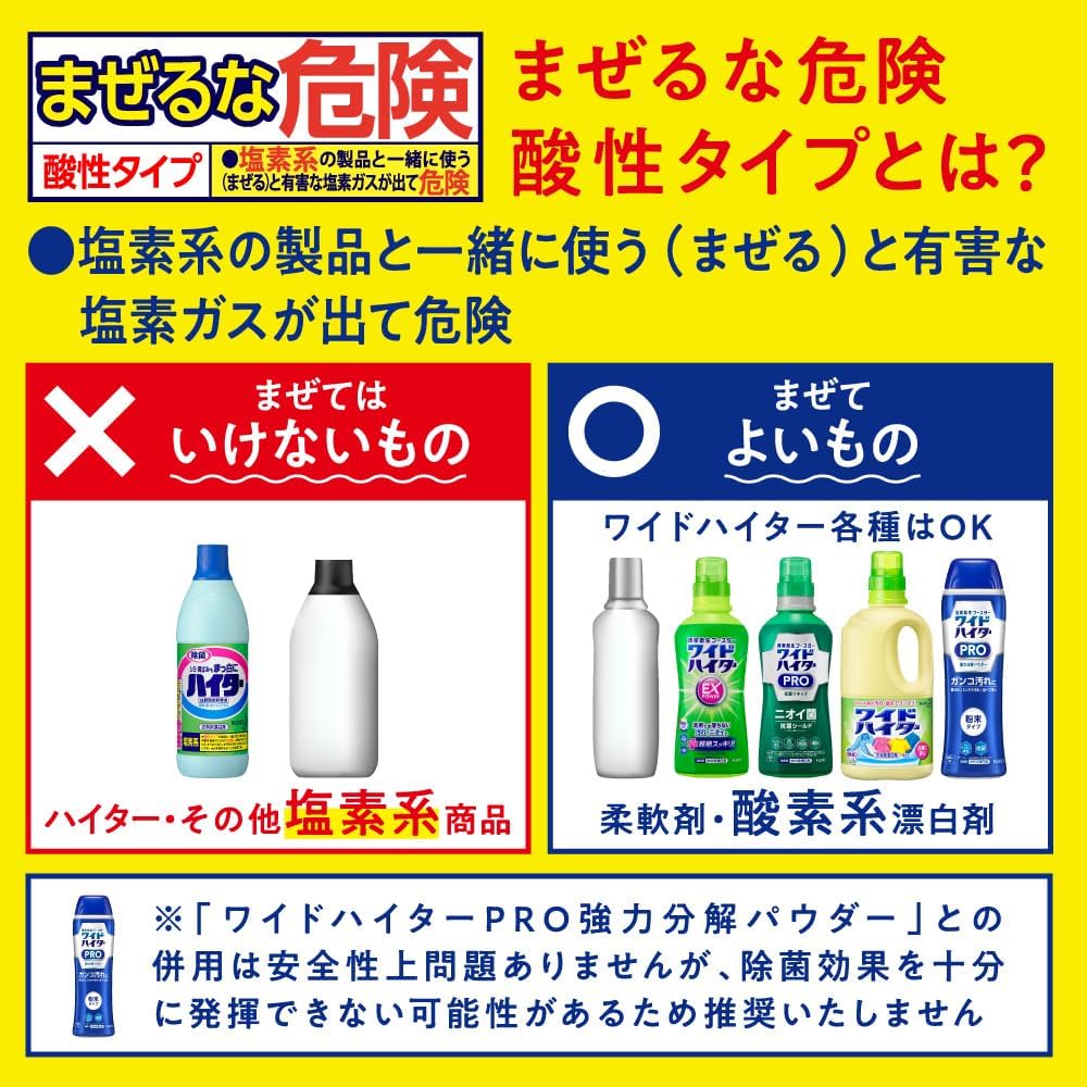 アタック ケース販売 除菌アドバンス 詰替え用 2770g アタック ケース販売 除菌アドバンス 詰替え用 2770g