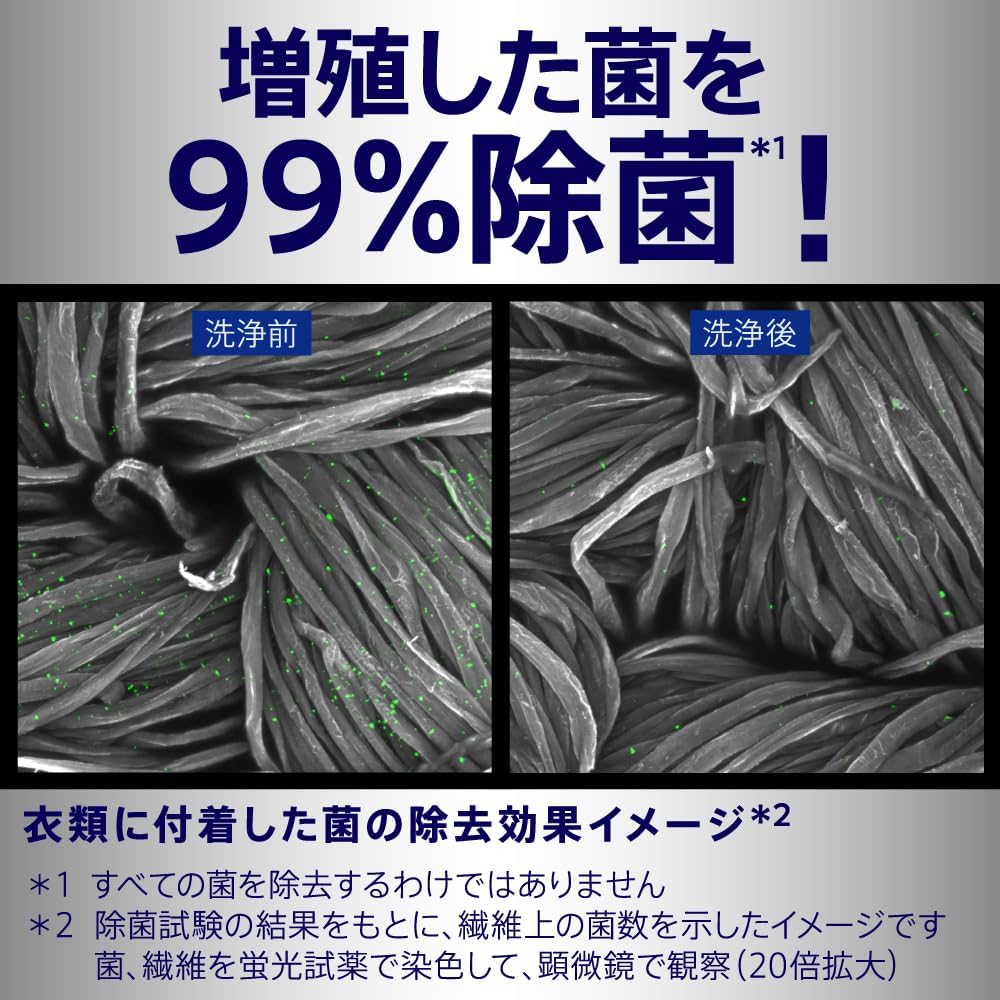 アタック ケース販売 除菌アドバンス 詰替え用 2770g アタック ケース販売 除菌アドバンス 詰替え用 2770g