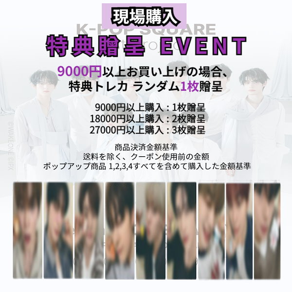 Qoo10] WAKEONE [即時発送] zeroni HOME P