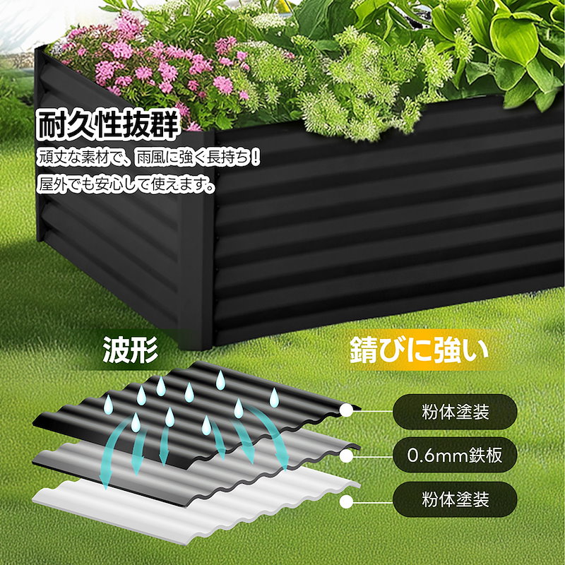 【国内即日発送】レイズドベッド ガーデンベッド L100×W100×H45cm 腐らない 庭 野菜 プランター 果物栽培用 ガーデンフレーム おしゃれ 組立簡単 ガーデンボックス 屋外 家庭菜園 DI