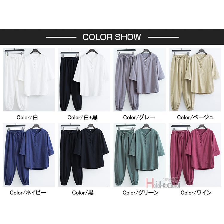 上下セット メンズ 7分袖 春夏 シャツパジャマ セットアップ ヘンリーネック リネンTシャツ ロングパンツ チャイナ服 父の日 上下セット メンズ 7分袖 春夏 シャツパジャマ セットアップ ヘンリーネック リネンTシャツ ロングパンツ チャイナ服 父の日