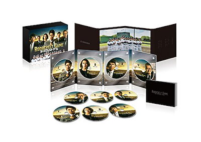 お得限定品 ルーズヴェルトゲーム DVD-BOX : DVD・Blu-ray 新作大人気