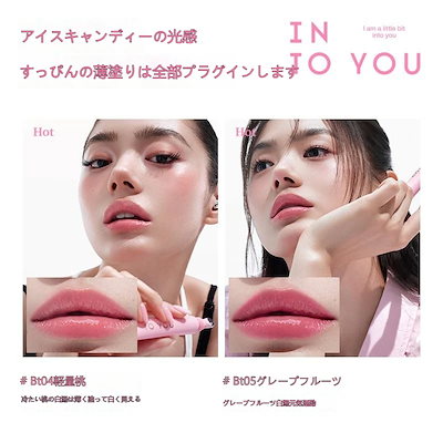 Qoo10] INTO U 【TXT SOOBIN限定セットカスタム : キット