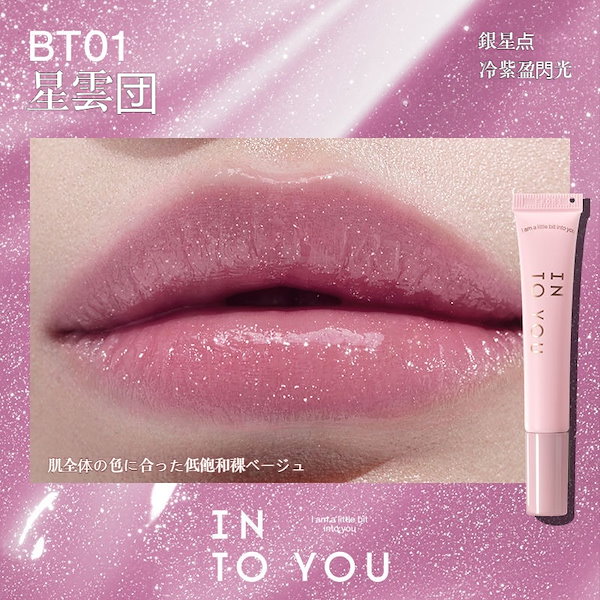 Qoo10] INTO U 【TXT SOOBIN限定セットカスタム