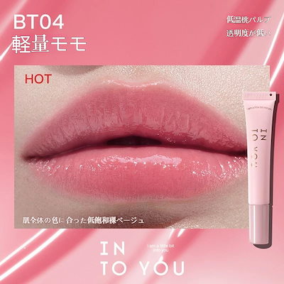 txt スビン into you 限定ギフトセット L01 txt スビン into you 限定ギフトセット L01 - メルカリ