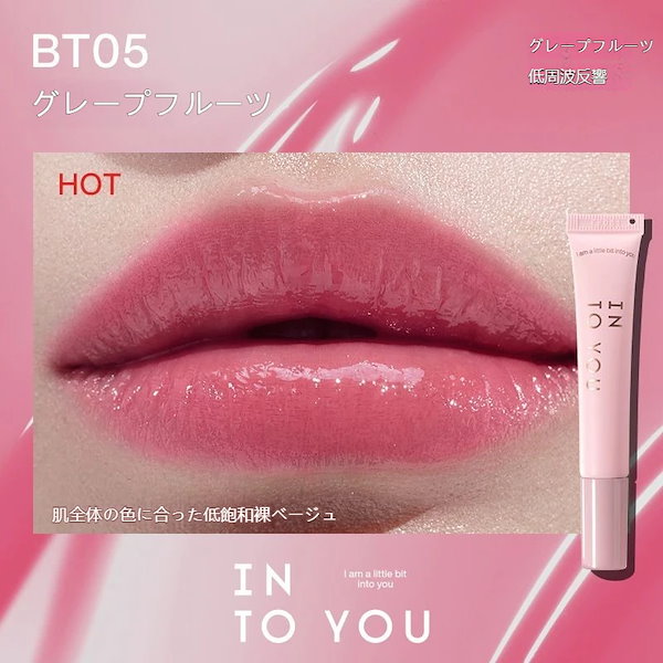 IN TO YOU 限定セット SOOBIN 　L01　箱無し TXT スビン SOOBIN × INTO U 限定コラボセット 箱なし - メルカリ