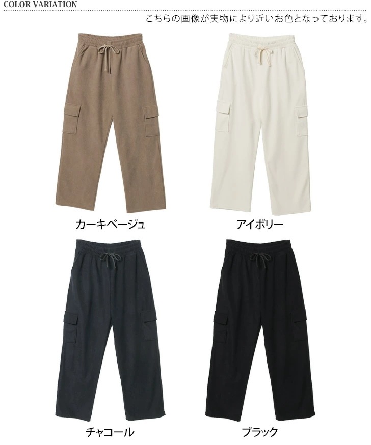 コーデュロイドローストリングカーゴワイドパンツ レディース ボトムス 秋 冬 ワイドパンツ カーゴパンツ ストレートパンツ ポケット サイドポケット フラップポケット コーデュロイ 厚手 柔らかい ふ