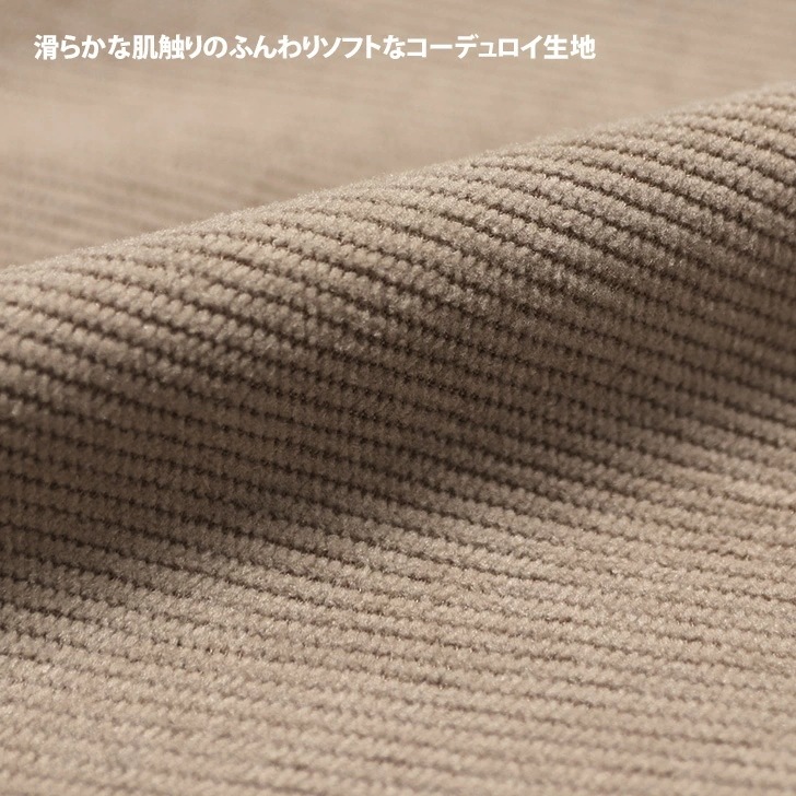 コーデュロイドローストリングカーゴワイドパンツ レディース ボトムス 秋 冬 ワイドパンツ カーゴパンツ ストレートパンツ ポケット サイドポケット フラップポケット コーデュロイ 厚手 柔らかい ふ
