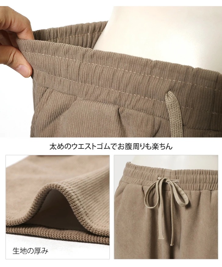 コーデュロイドローストリングカーゴワイドパンツ レディース ボトムス 秋 冬 ワイドパンツ カーゴパンツ ストレートパンツ ポケット サイドポケット フラップポケット コーデュロイ 厚手 柔らかい ふ