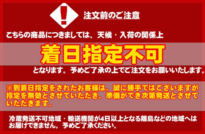 訳あり 活オオズワイガニ 小サイズ 8kg詰 身入り7割前後
