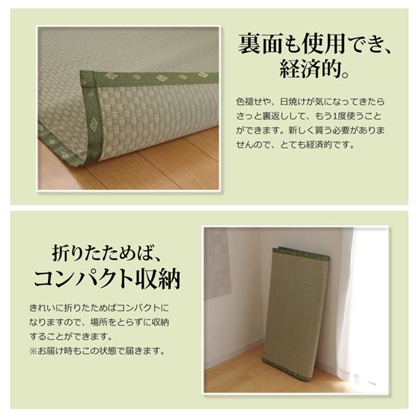 い草 上敷き/ラグマット (市松織 本間8畳 約382×382cm) 日本製 抗菌防臭 耐久性抜群 熊本県八代産イ草使用 (リビング)