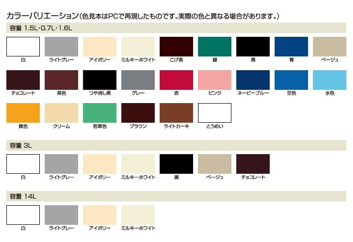 送料無料サンデーペイント水性つやあり　ウレタン建物用　3L　チョコレート　1ケース2個入り代引き不可商品 K